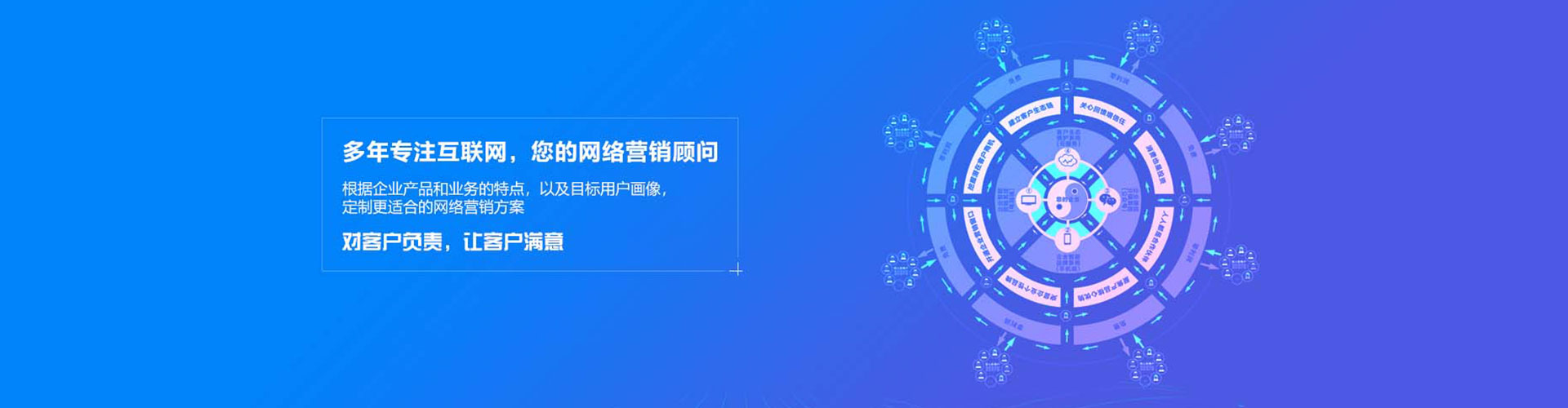 夷陵信息流托管
